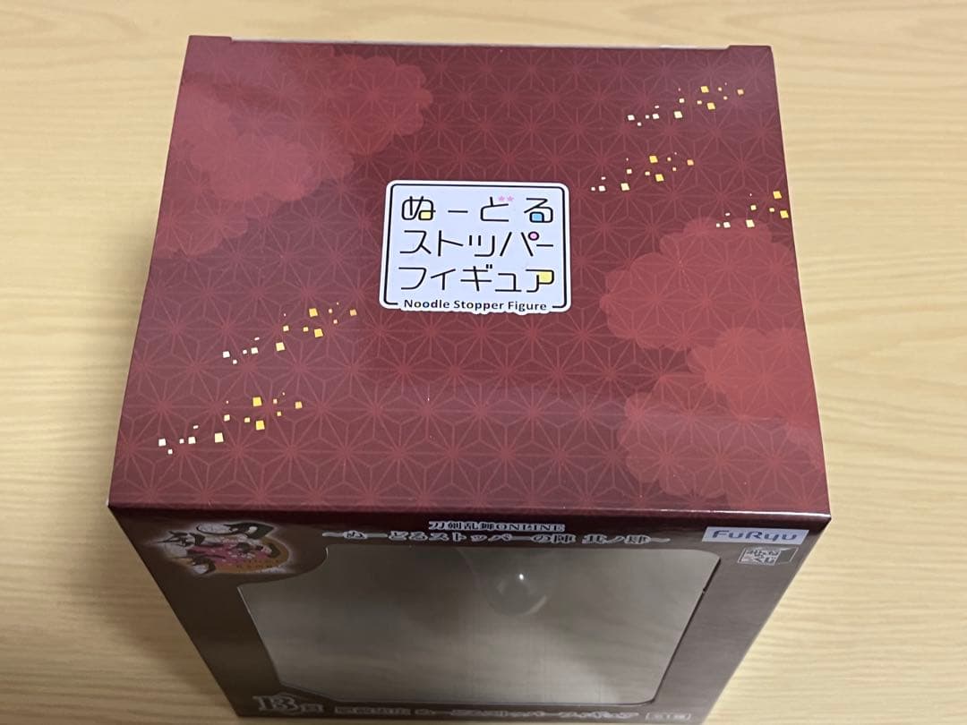 肥前忠広　ぬーどるストッパーフィギュア　刀剣乱舞★限定出品★