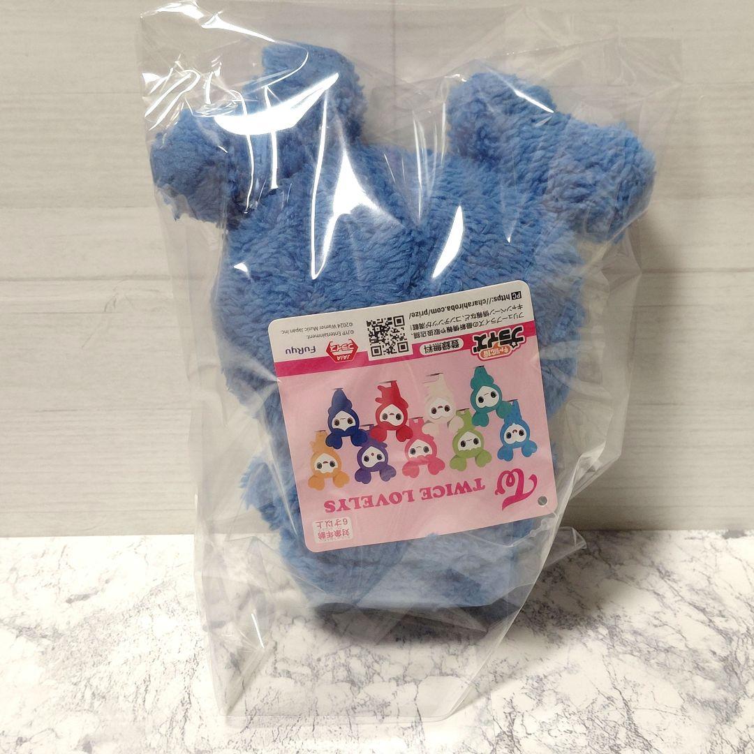 【新品未使用】GiGO TWICE ふわもこおすわりぬいぐるみ ツウィ ツブリー