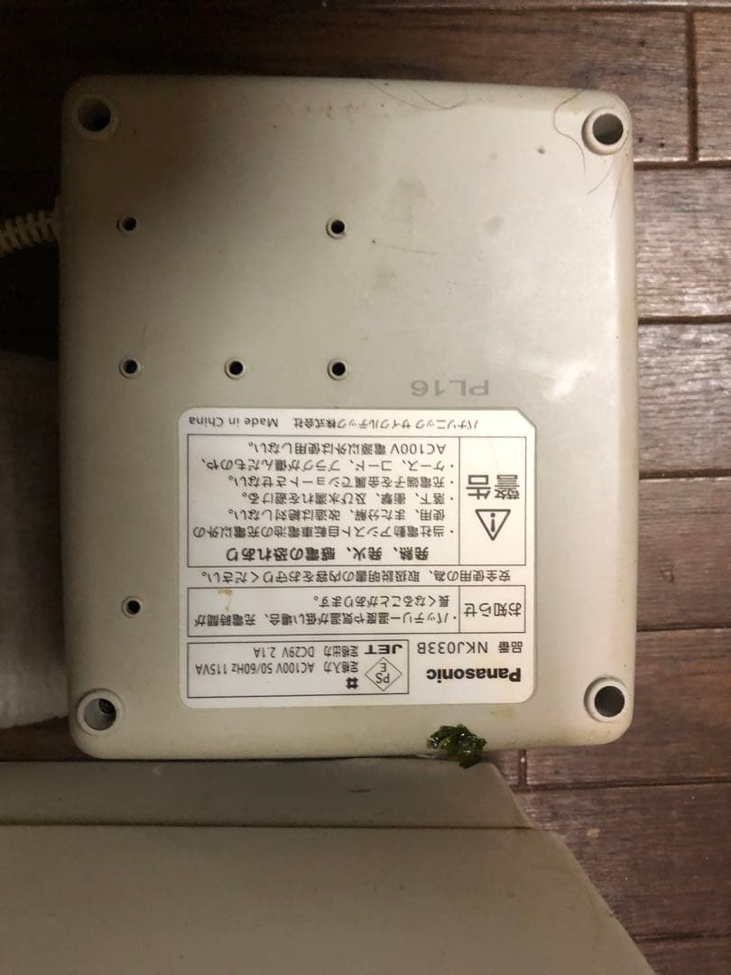 パナソニック電動自転車用 バッテリー 本体と充電器
