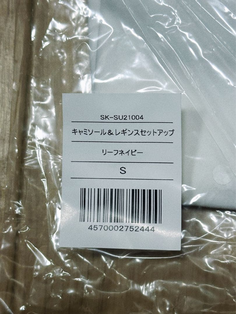 新品上下セット SUKALA ヨガウェア Lapre LAVA