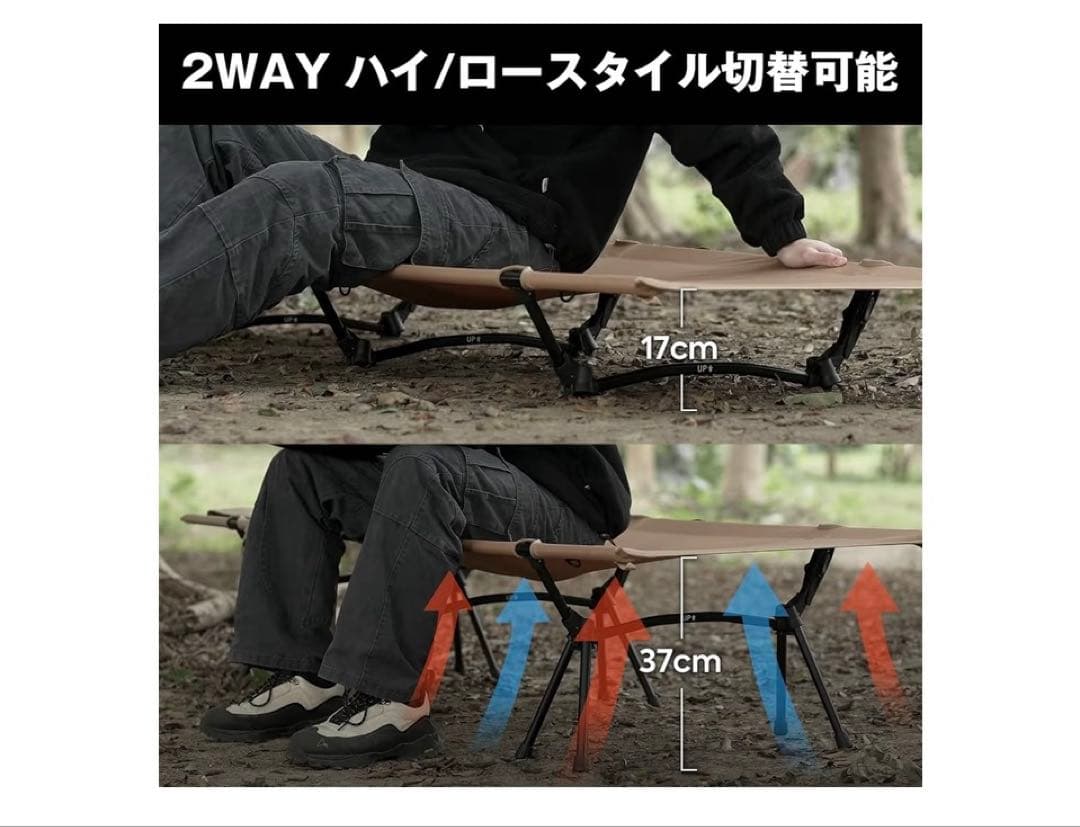 ICECO コット