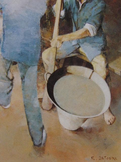 大歳克衞、【窯場の構図】、希少な大判額装用画集より、美品、日本人画家