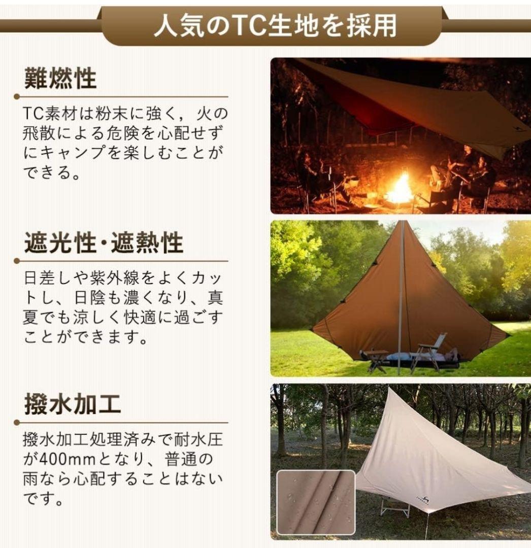 よ*し様 TOMOUNT ベージュ タープ