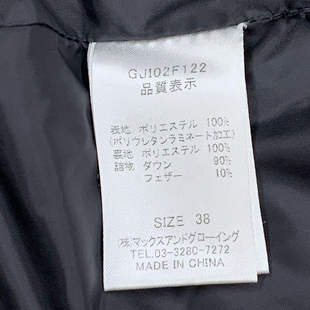 L029 ZOY レディース BIG ワッペン ダウンベスト 38 M