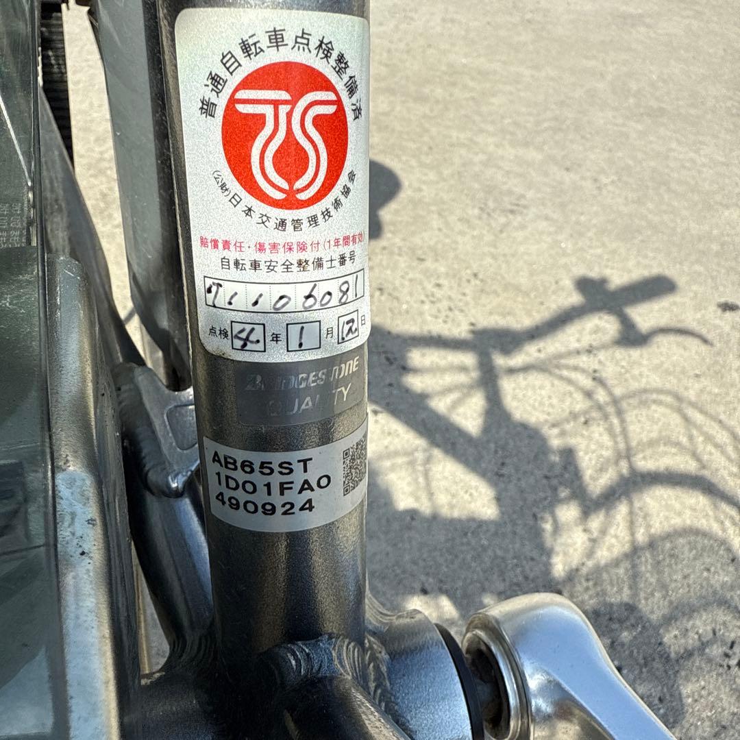 BRIDGESTONE Albelt AB655ST 自転車　2022年式