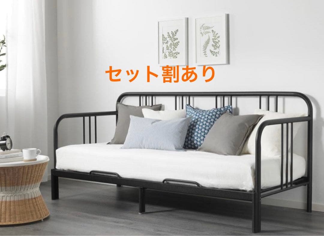 引取希望 FYRESDAL IKEA デイベッドフレーム　②