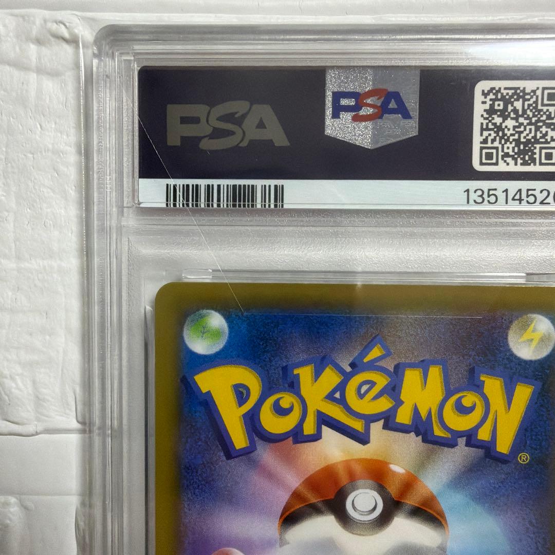 【PSA10】 ミュウv sa 106/100 ポケモンカード