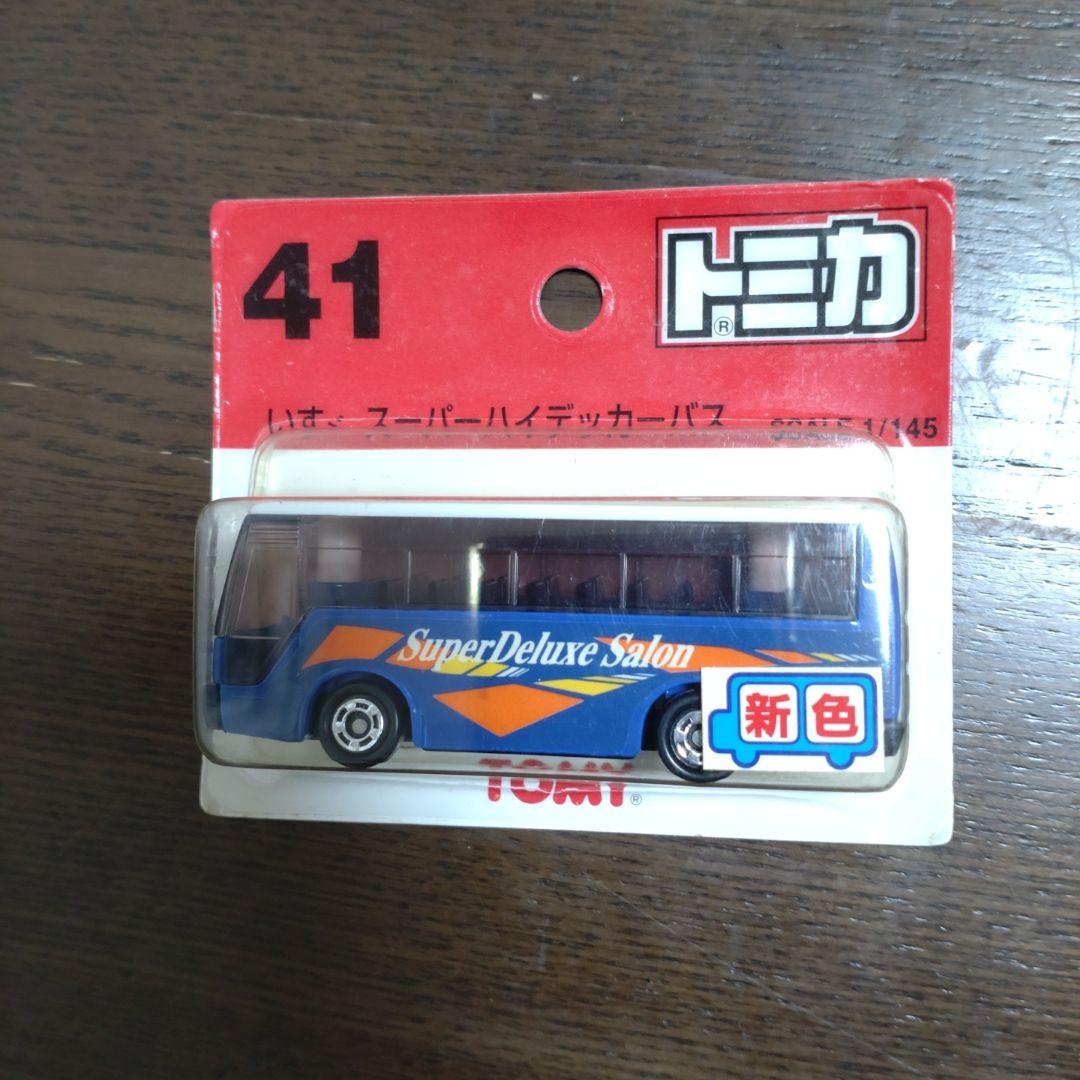 トミカ ブリスターパック (新車シール付) 廃盤品 9台セット(未開封)