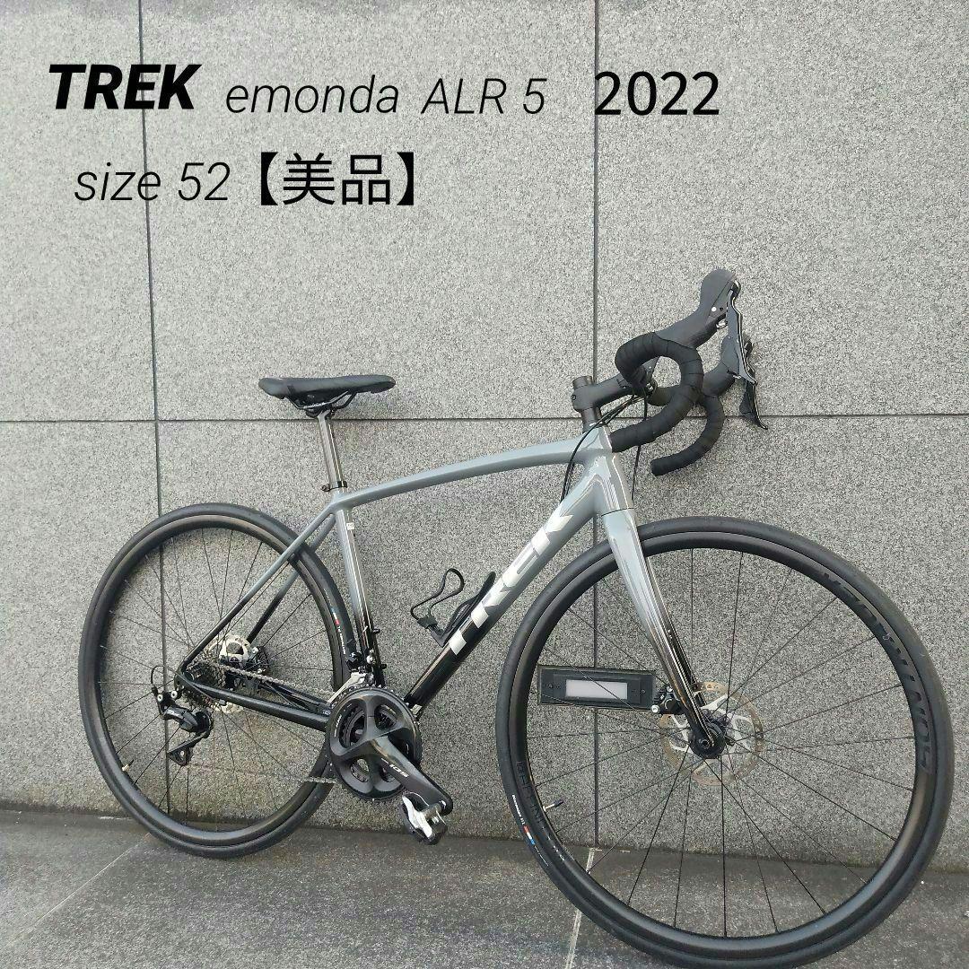 トレックemonda ALR5 2022