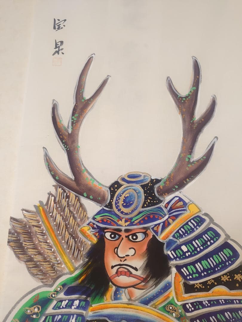 ●手描き●　栃木県伝統工芸品　佐野武者絵のぼり