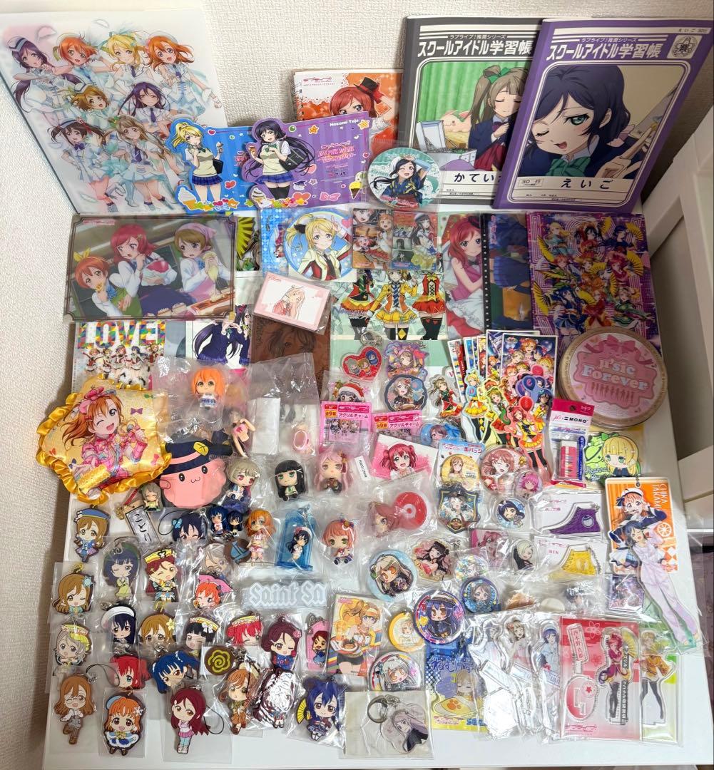 ラブライブ　大量まとめ売り　断捨離　引退品