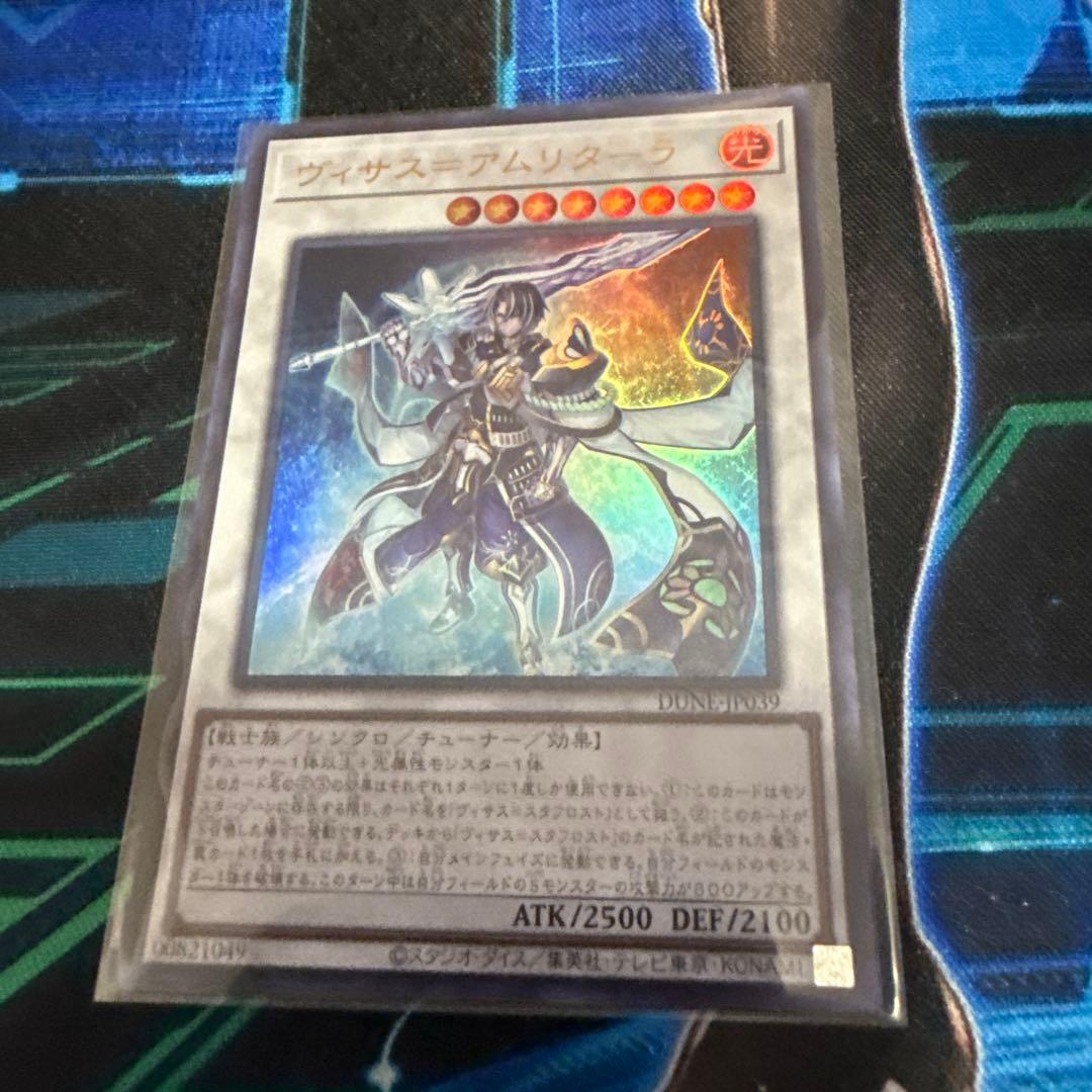 遊戯王　キラーチューン　デッキパーツ　高レアセット　大会構築