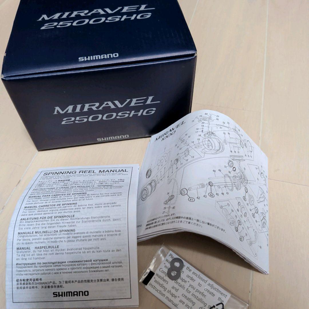シマノ ミラベル 2500SHG SHIMANO MIRAVEL