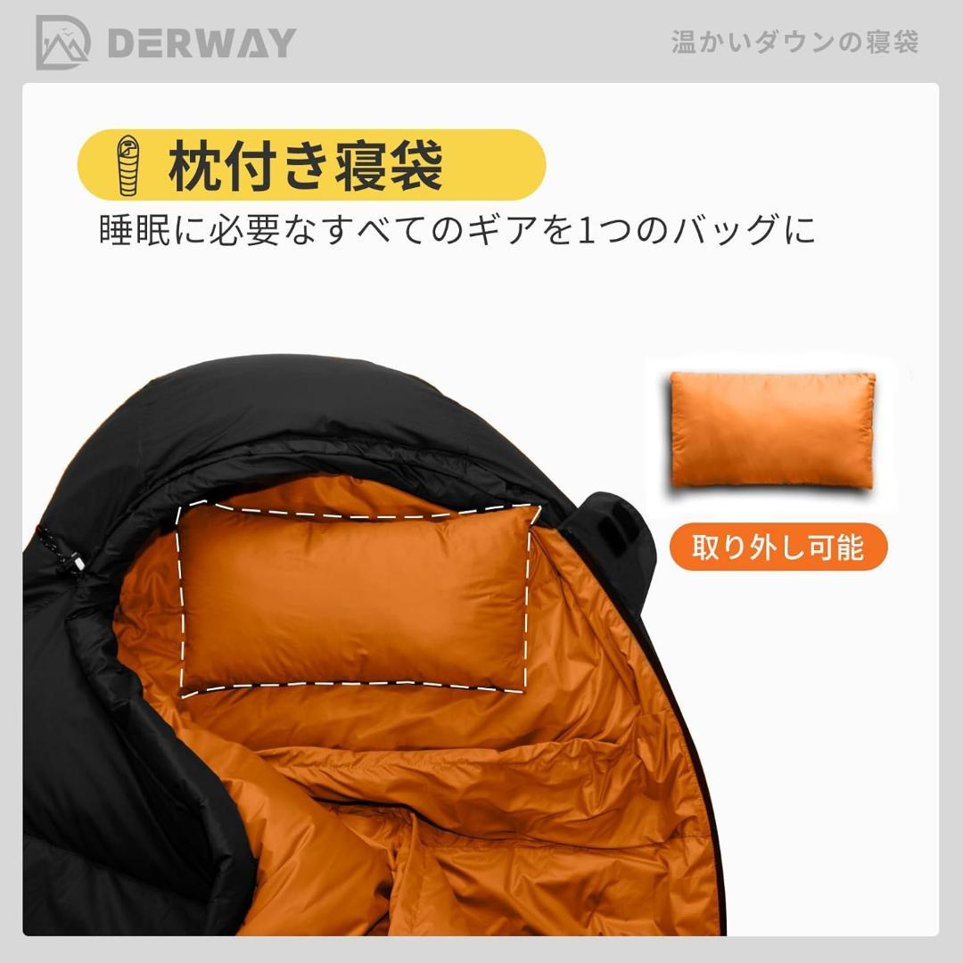 ダウン寝袋 冬用 (220*85cm) 超軽量 防災 車中泊 アウトドア