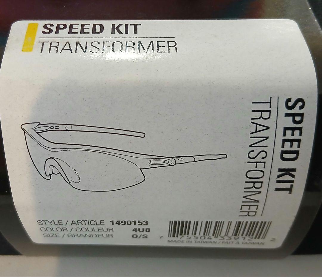 ルイガノサングラスSPPEED KIT　新品未使用