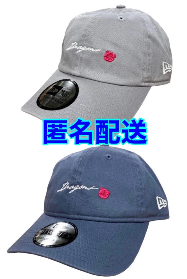 中日ドラゴンズ　沖縄キャンプ2026　ニューエラキャップ　NEW ERA