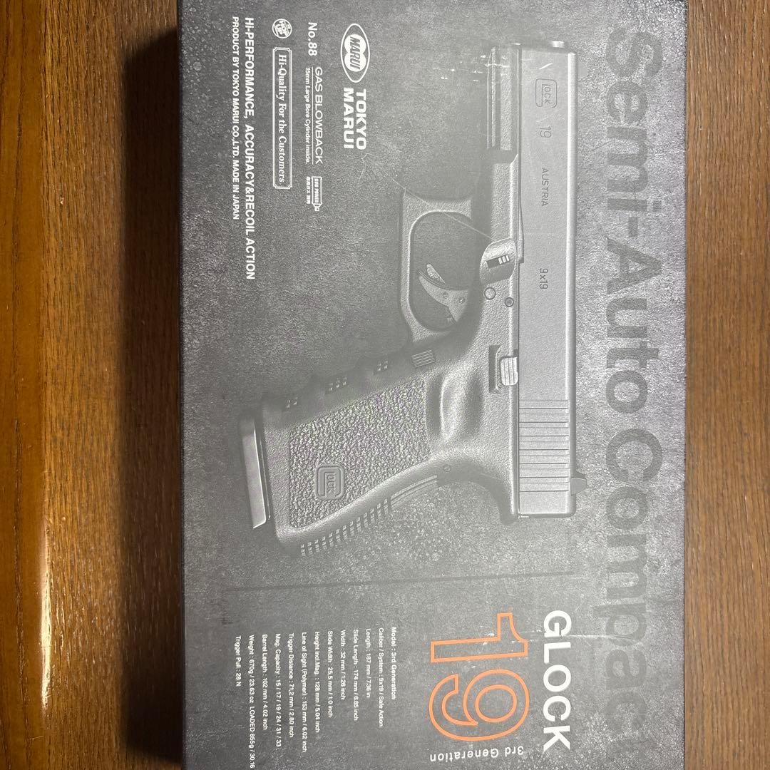 東京マルイ　Glock19 Gen3 ガスブローバック