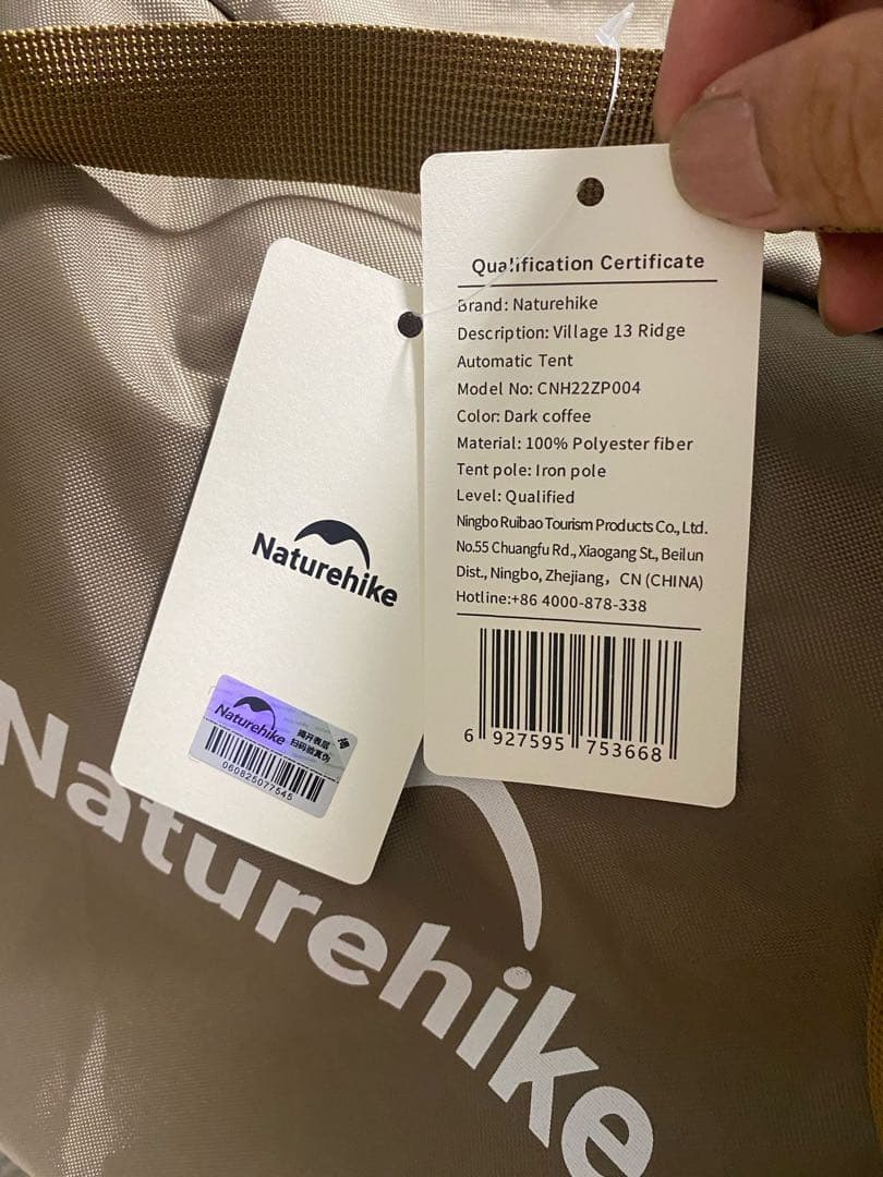 Naturehike Village 13.0 -Ti 新品未使用期間限定値下げ