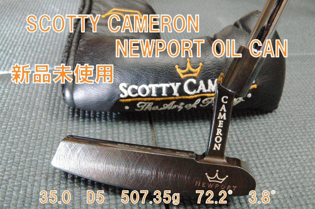 Scotty CAMERON NEWPORT OIL CAN ビンテージ 新品