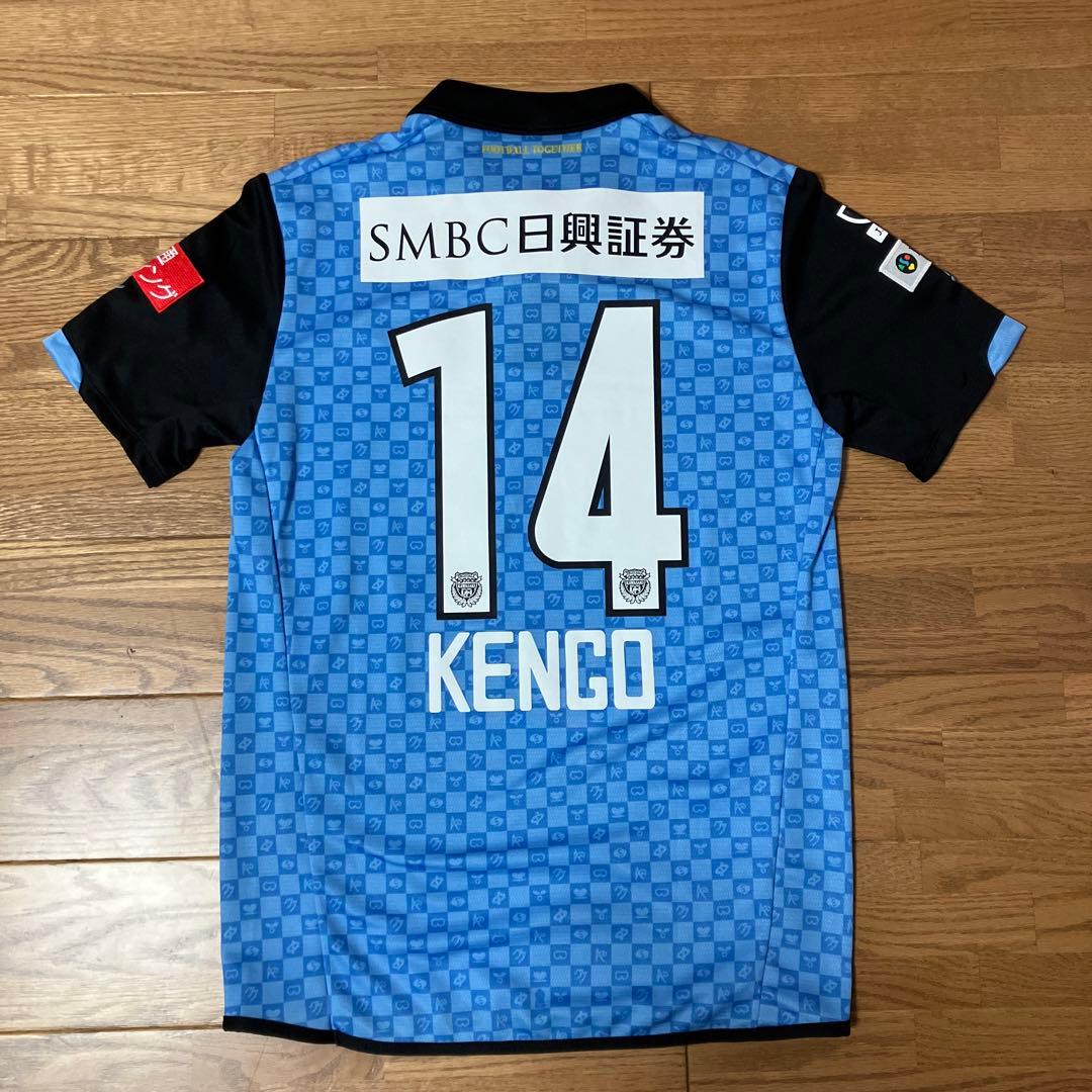 【極美品/正規品】川崎フロンターレ 中村憲剛 ユニフォーム