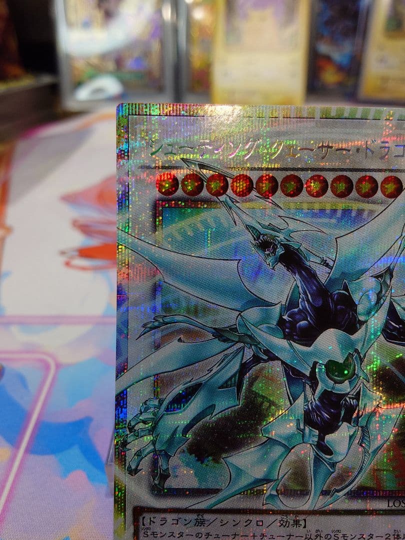 遊戯王　オーバーフレーム　シューティングクェーサードラゴン