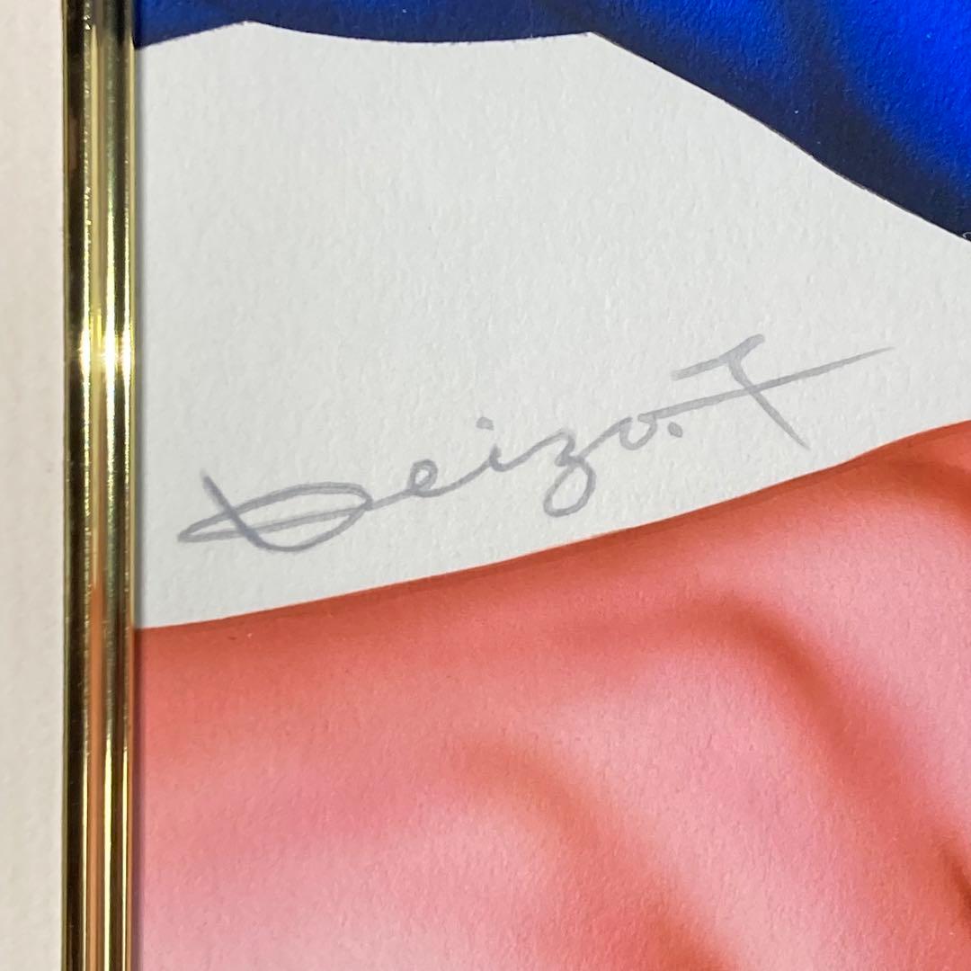 【真作保証】塚本馨三 肉筆原画 下書き付き 直筆サイン 保証書有り 絵画 美人画