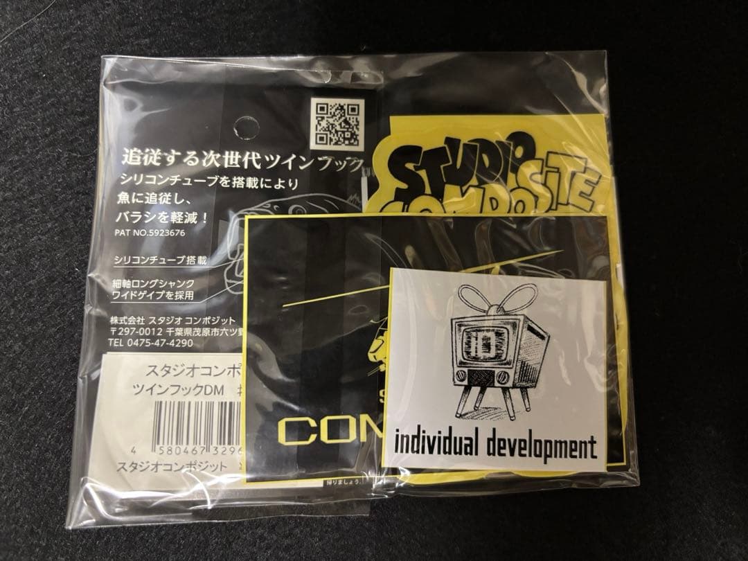 早い者勝ち‼︎ スタジオコンポジット　ボルタ