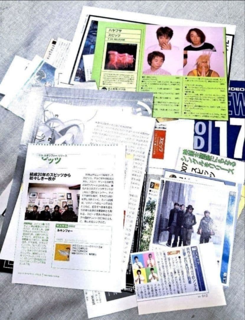 入手困難⭐スピッツ雑誌切り抜きセット
