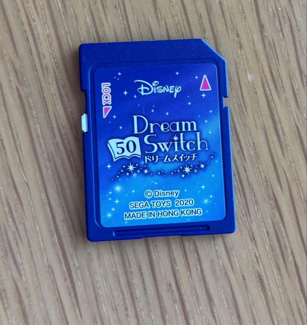 【SDカード付き】セガトイズ Dream Switch 50ストーリーズ