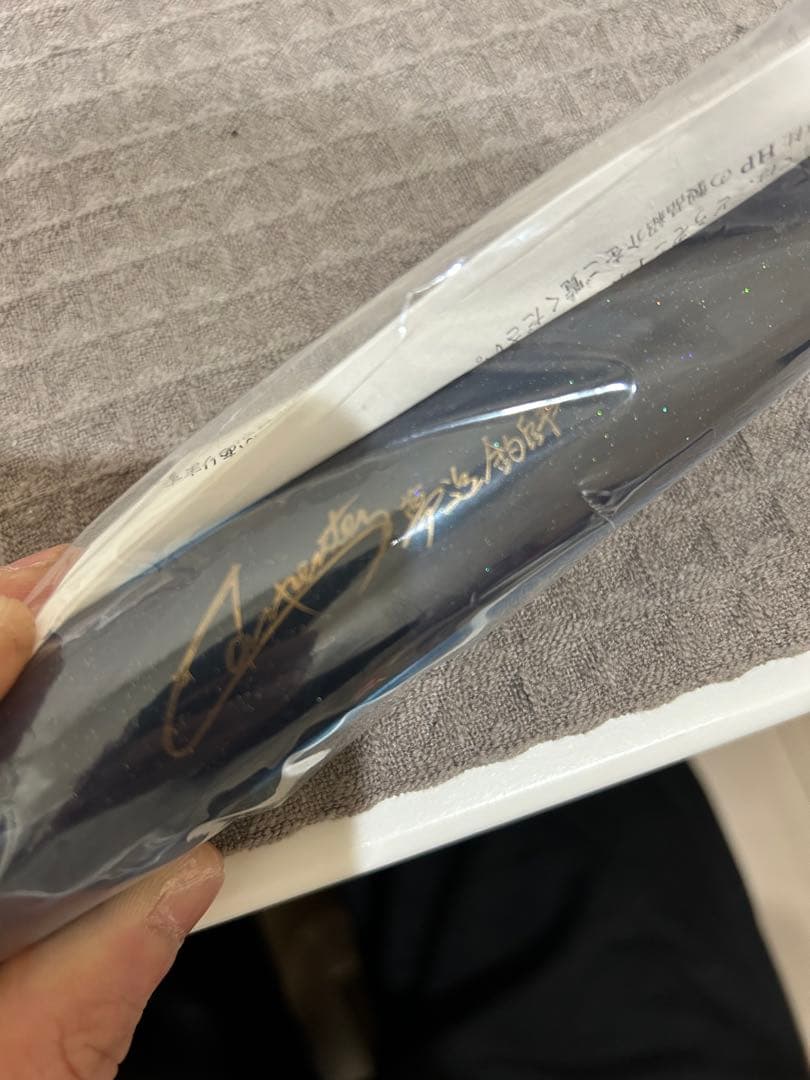 カーペンター　ストライクイーグル　245 最終値下！