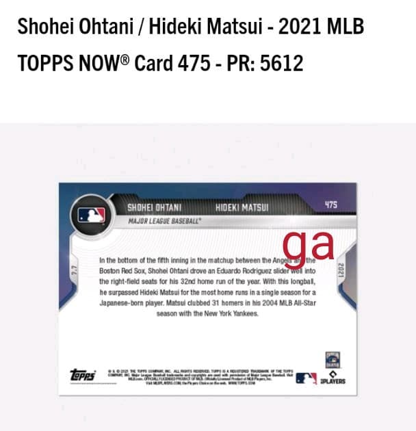 大谷翔平 MLB Topps Now #475 松井秀喜 32号 20枚セット