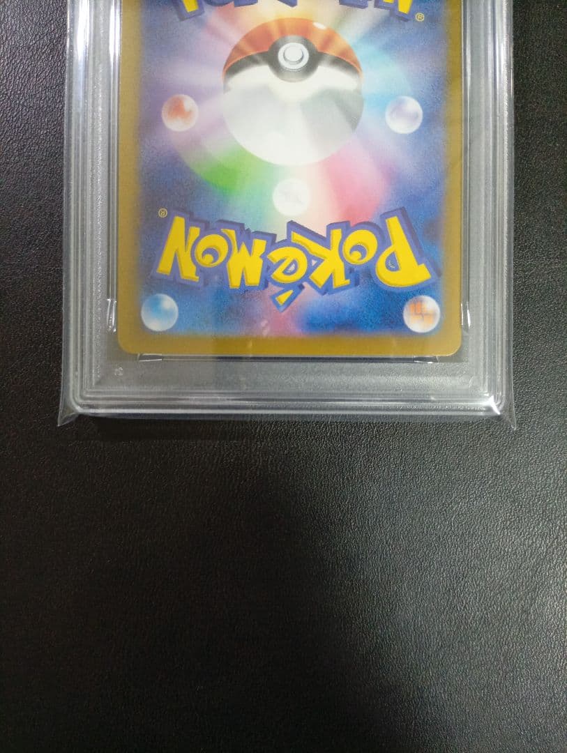【PSA9】シロナのガブリアスex SAR　熱風のアリーナ　ワンオーナー品