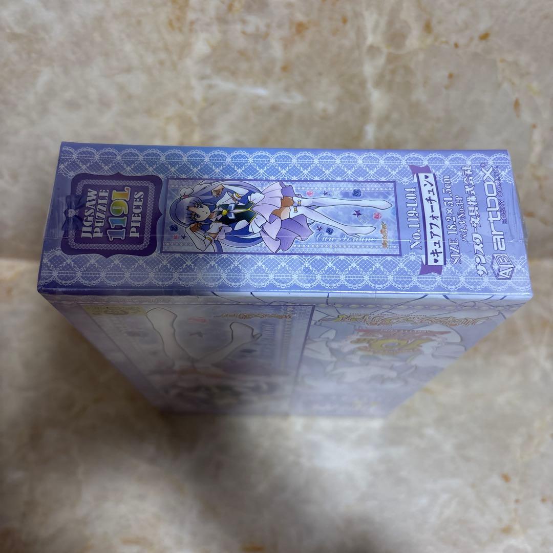 廃盤品　ハピネスチャージプリキュア　10周年　ジグソーパズル　キュアフォーチュン