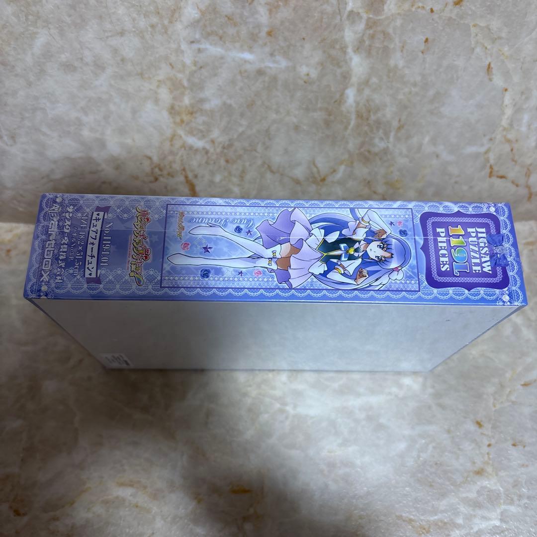 廃盤品　ハピネスチャージプリキュア　10周年　ジグソーパズル　キュアフォーチュン