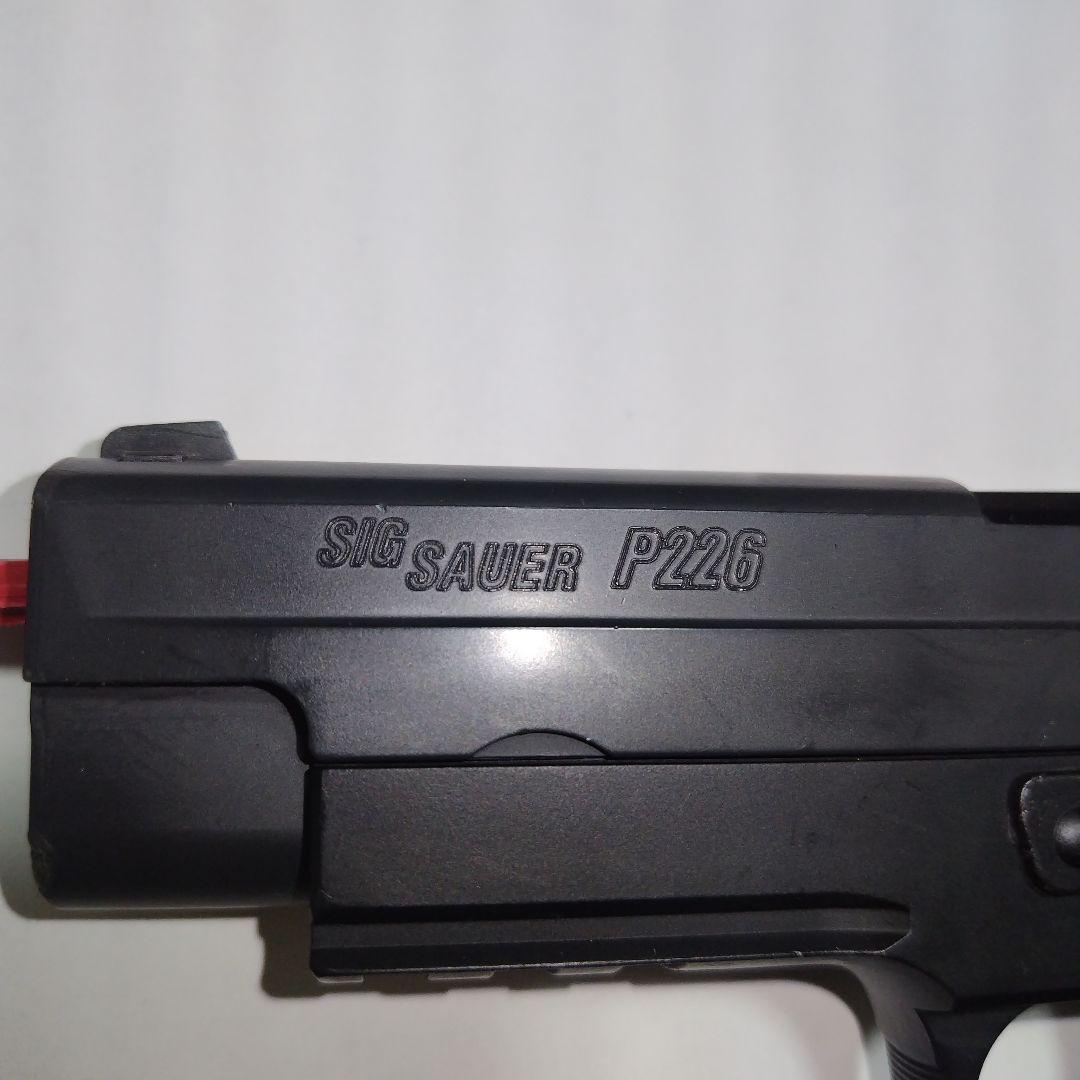 東京マルイ SIGSAUER P226E2 ガスガン ブラック マガジン3本付き