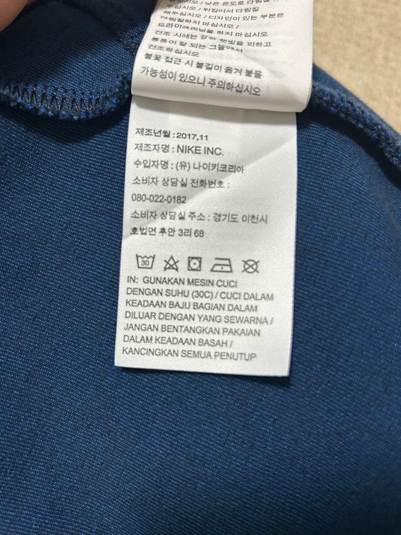 Nike テックフリース セットアップ青 ナイキジャパン正規品モデル 希少品