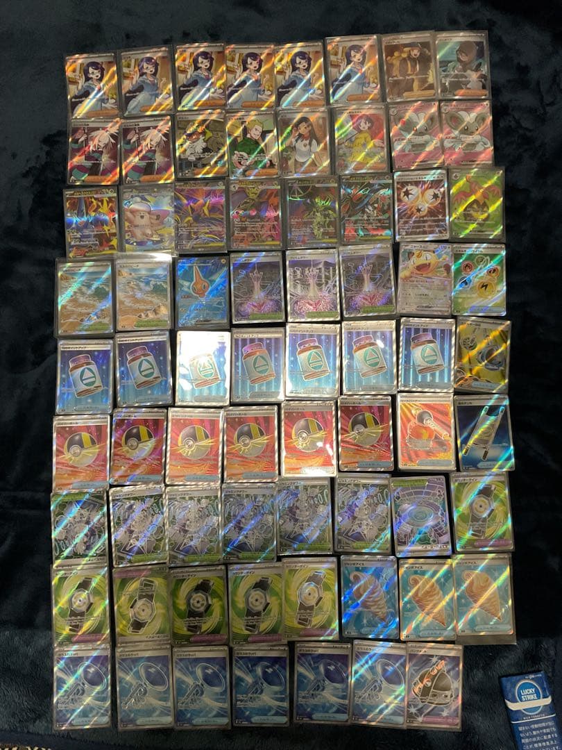 ポケモンカード　SRまとめて71枚全てスリーブ入り