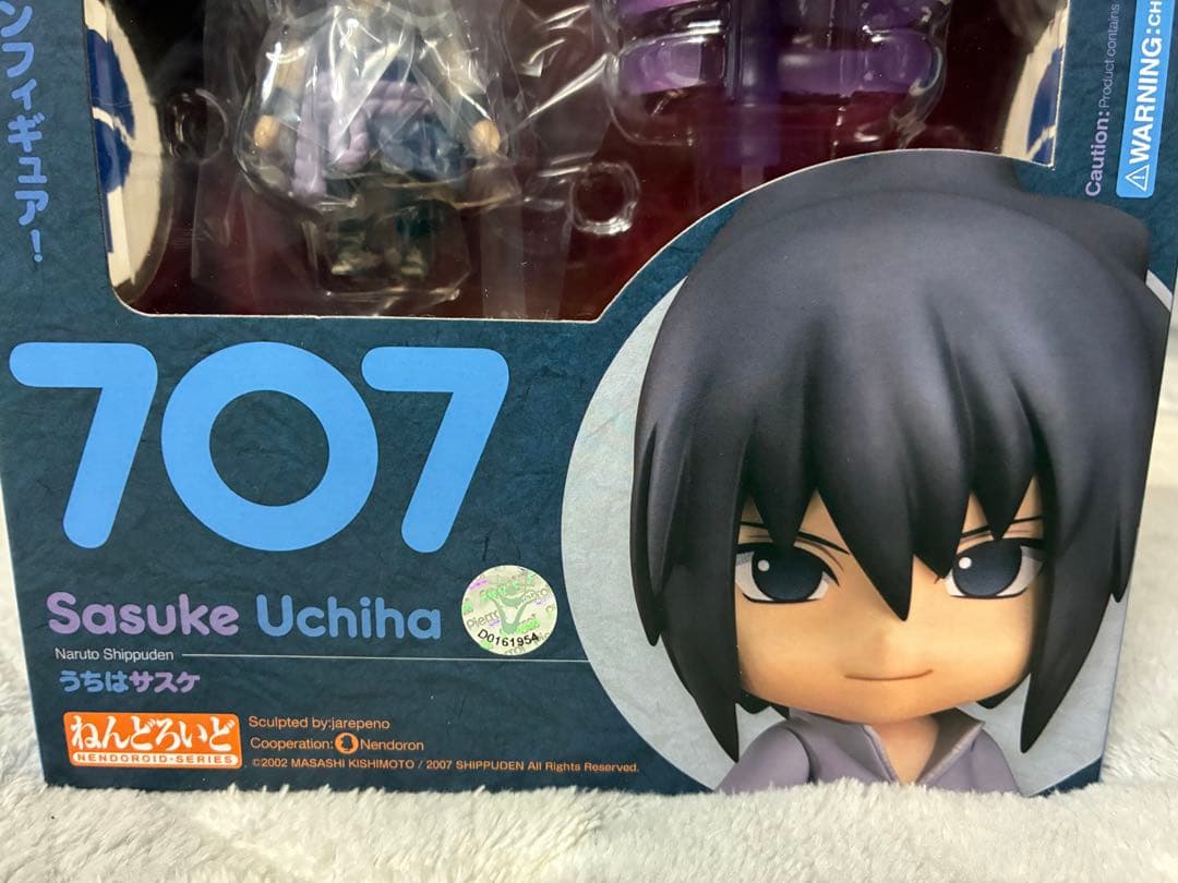 ねんどろいど うちはサスケ