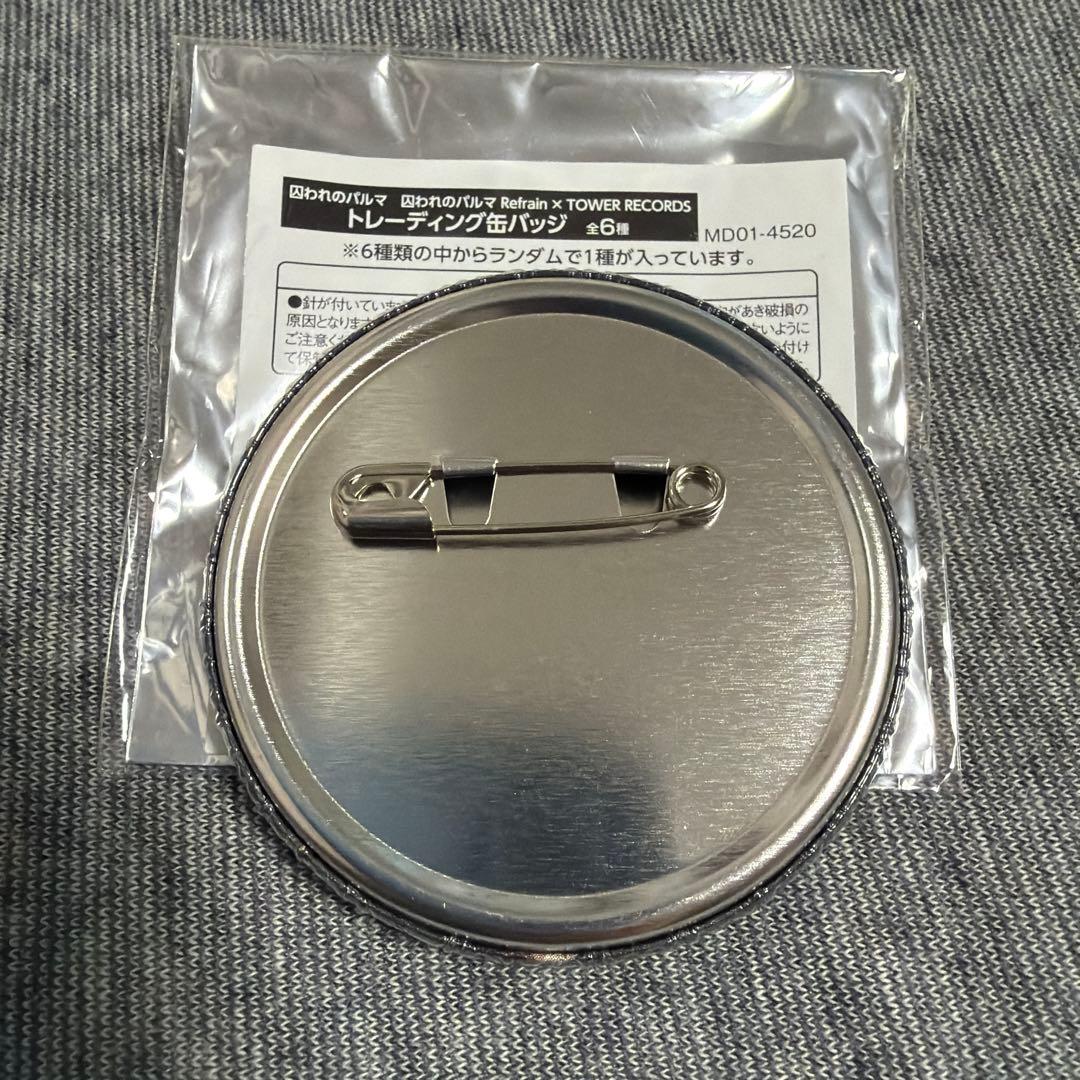 囚われのパルマ Refrain タワーレコード 缶バッジ チアキ タワレココラボ