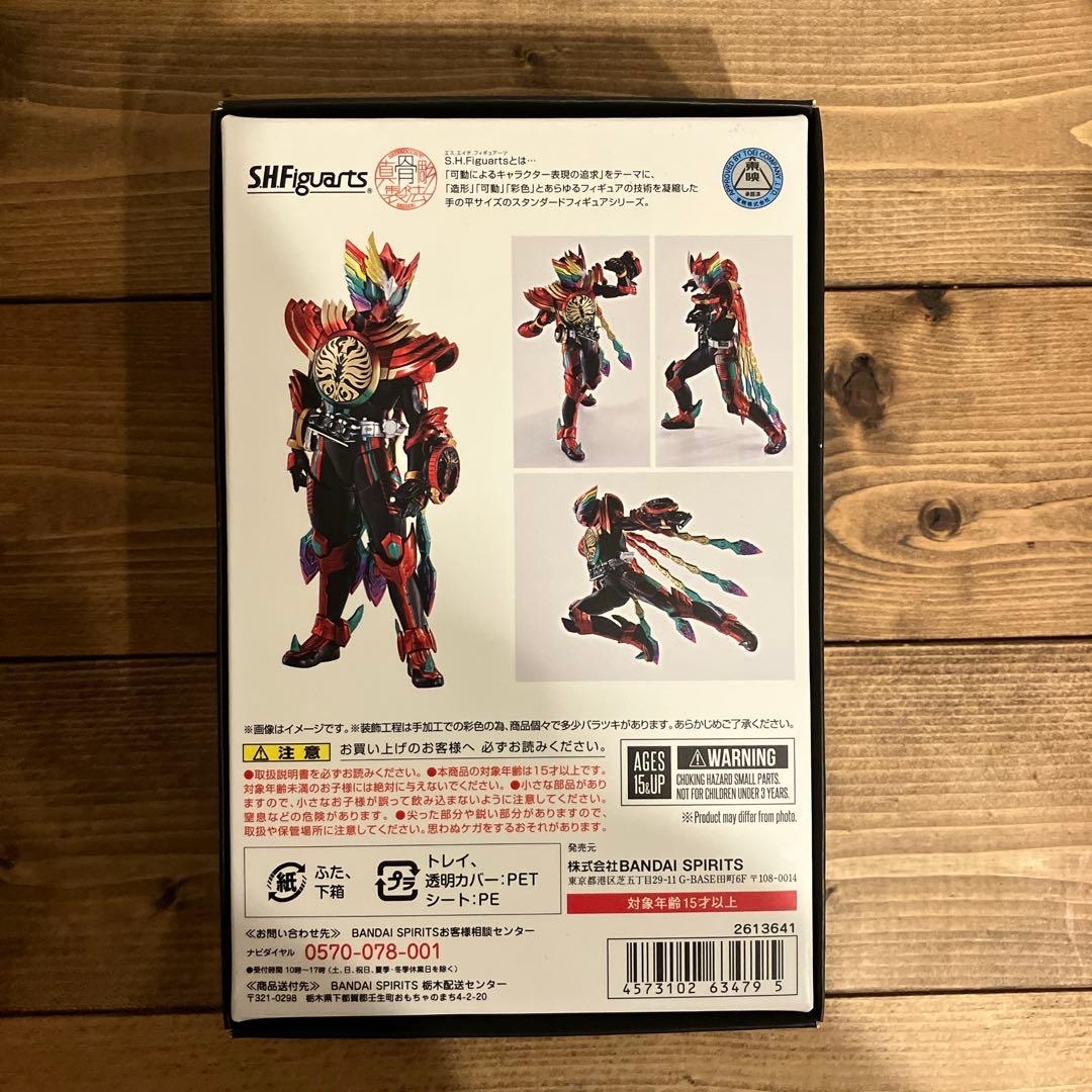 s.h.figuarts真骨彫製法仮面ライダーオーズタジャドルコンボエタニティ