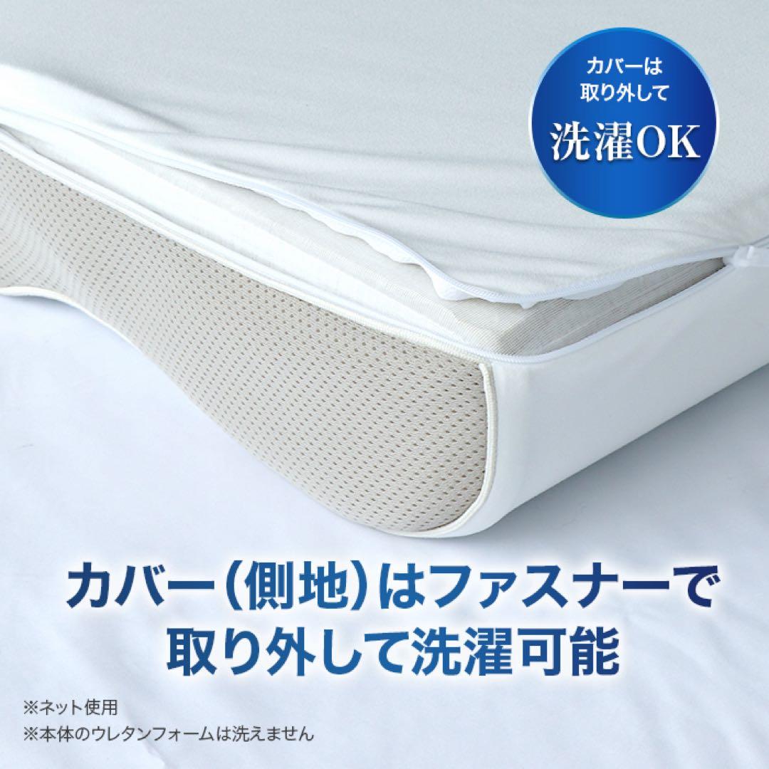 nishikawa 睡眠ラボ　ピローマット soft