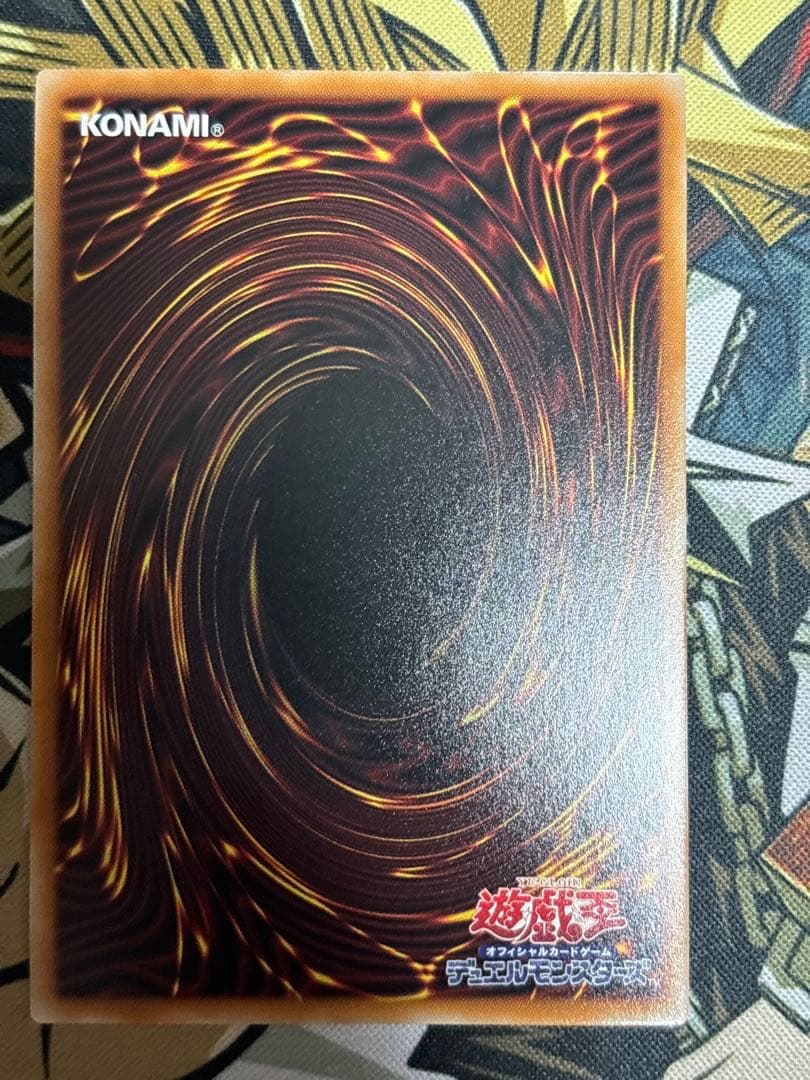 遊戯王 霊王の波動 ドミナスインパルス オーバーフレーム プリシク