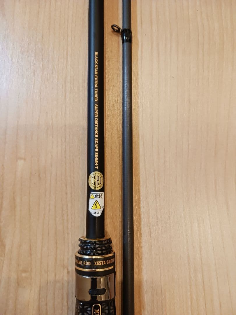 ロッド BLACK STAR EXTRA TUNED S84MHT