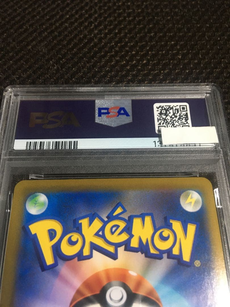 フォローで割引！ ポケモンカード PSA9 ユウリ S8b SR B