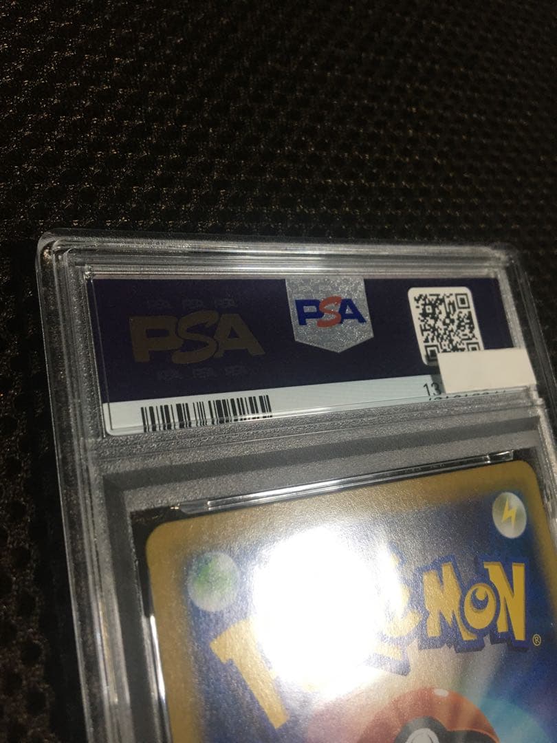 フォローで割引！ ポケモンカード PSA9 ユウリ S8b SR B