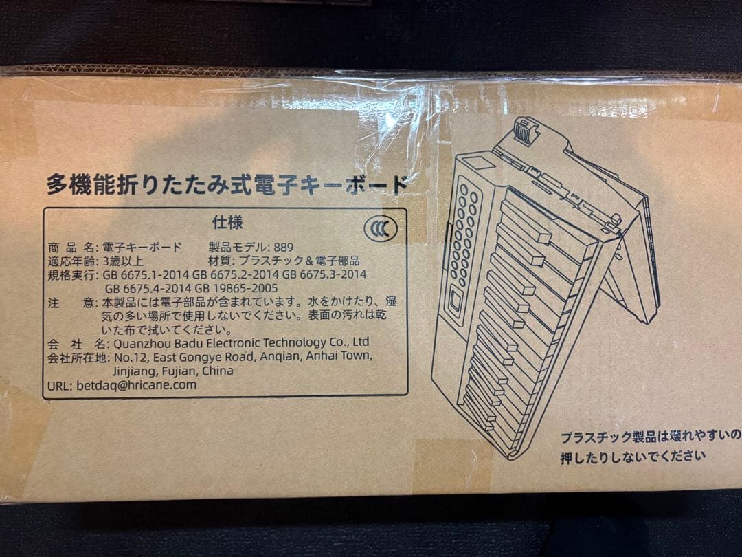 【新品】61鍵盤 電子キーボード Vincona