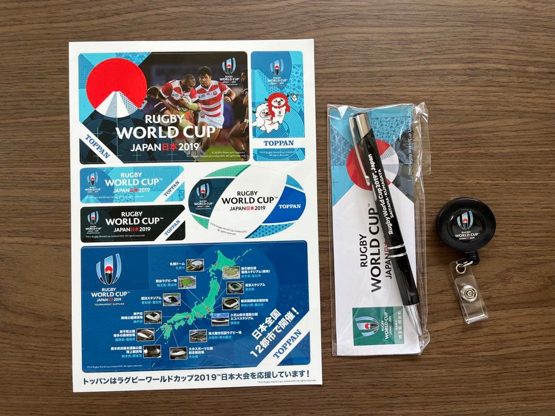 ラグビーワールドカップ2019 ボランティアセット