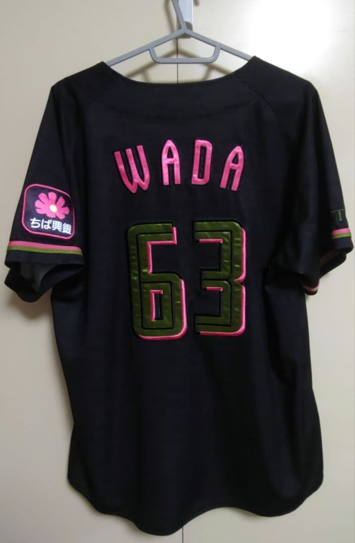 本日限定価格 和田康士朗選手 BSW ユニフォーム