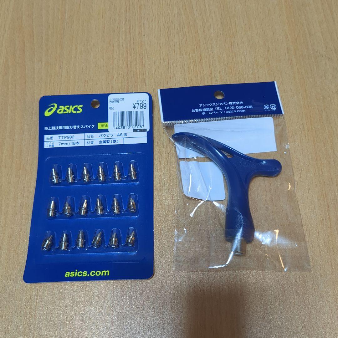 ASICS ガンラップ3 size23.5ｃｍ