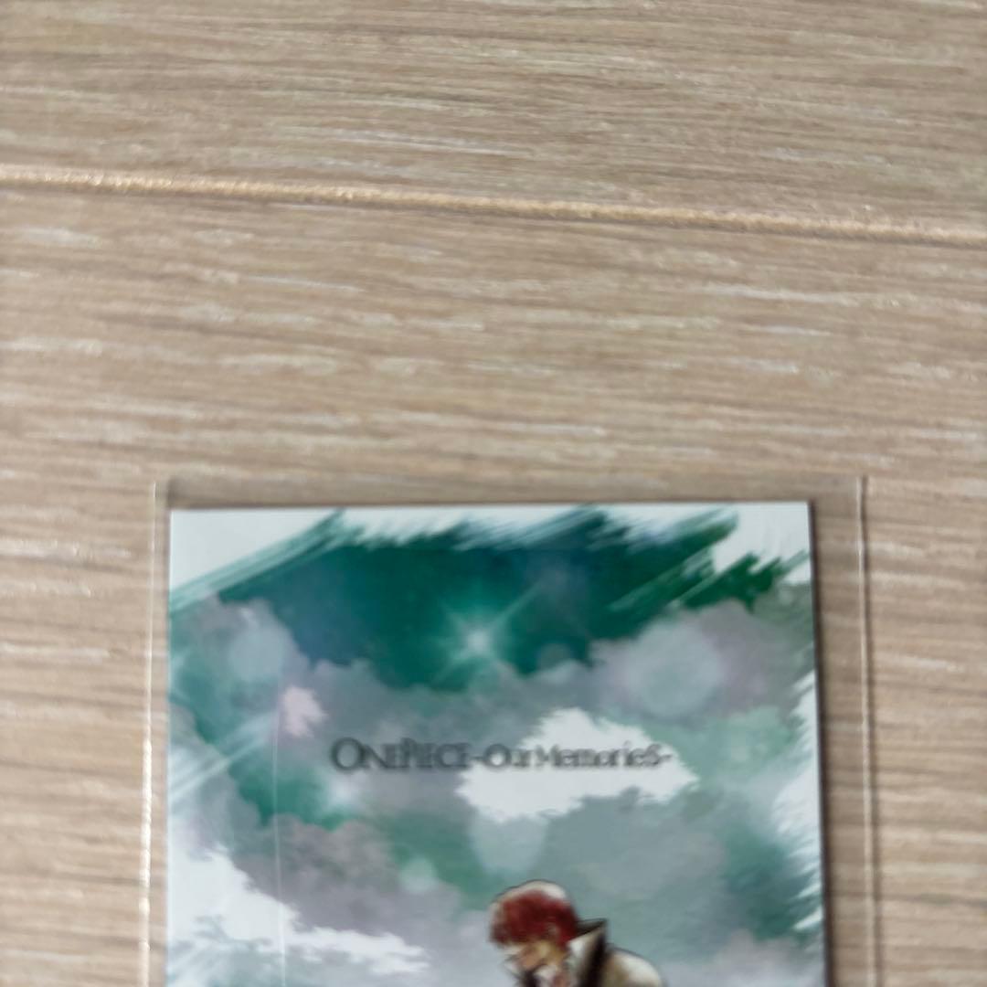 ワンピース　ウエハース　カード　Our MemorieS　ルフィ&シャンクス